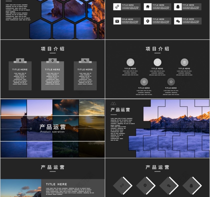 2019简约大气商务策划ppt模板第2张