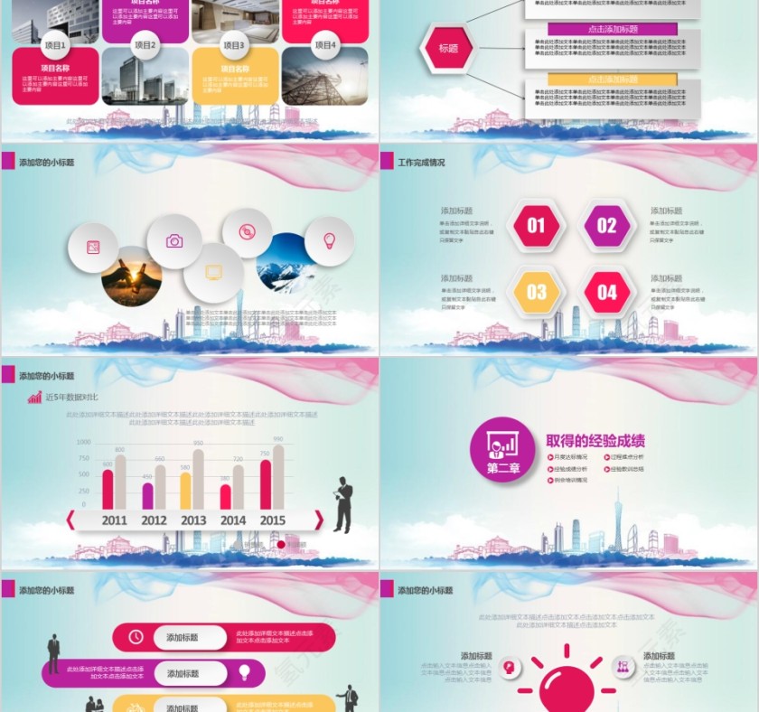 热烈欢迎领导莅临指导第2张