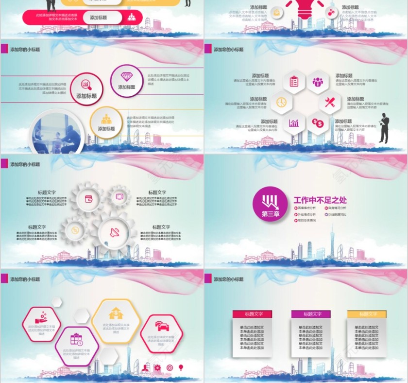 热烈欢迎领导莅临指导第3张