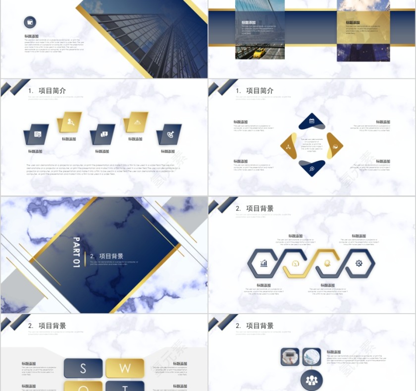 淡金色卡片风项目总结汇报PPT第2张