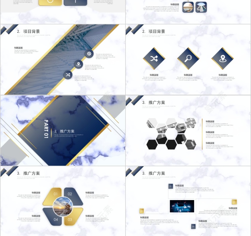 淡金色卡片风项目总结汇报PPT第3张