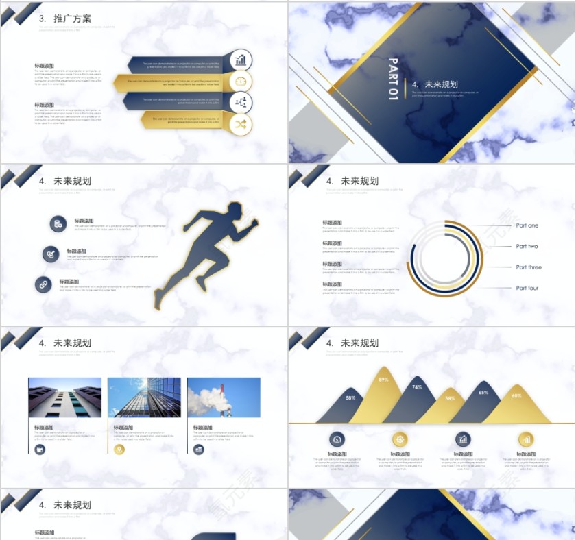 淡金色卡片风项目总结汇报PPT第4张