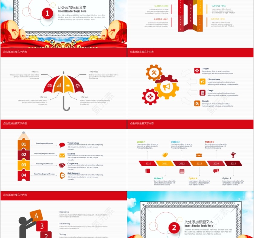 热烈欢迎领导莅临指导第2张