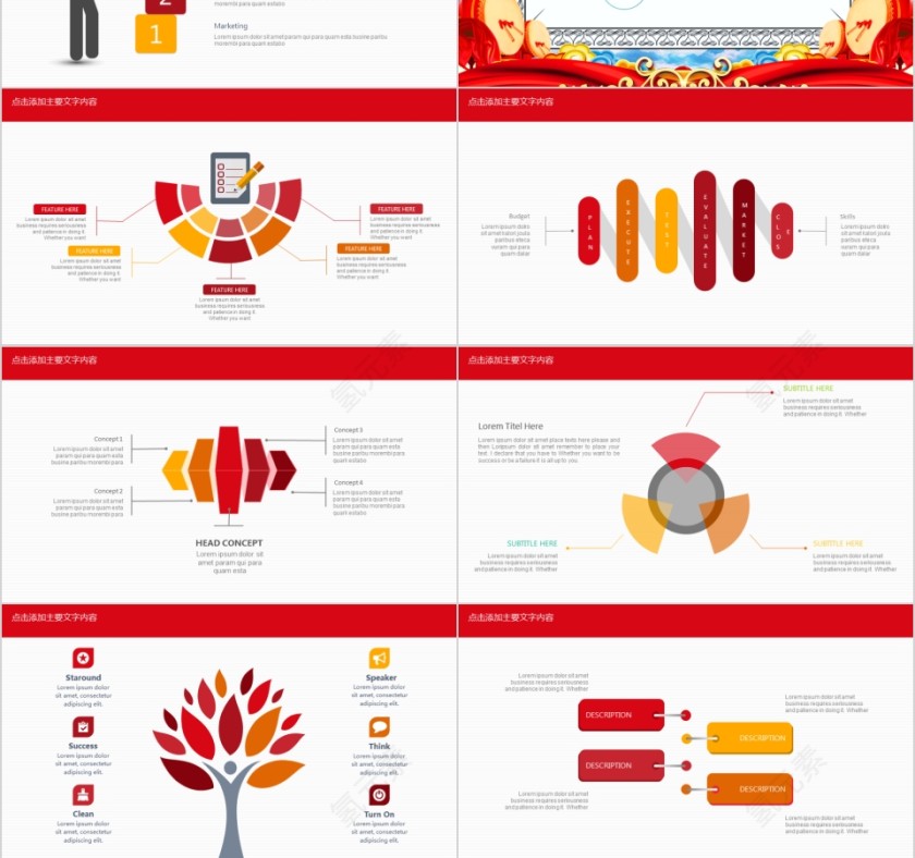 热烈欢迎领导莅临指导第3张
