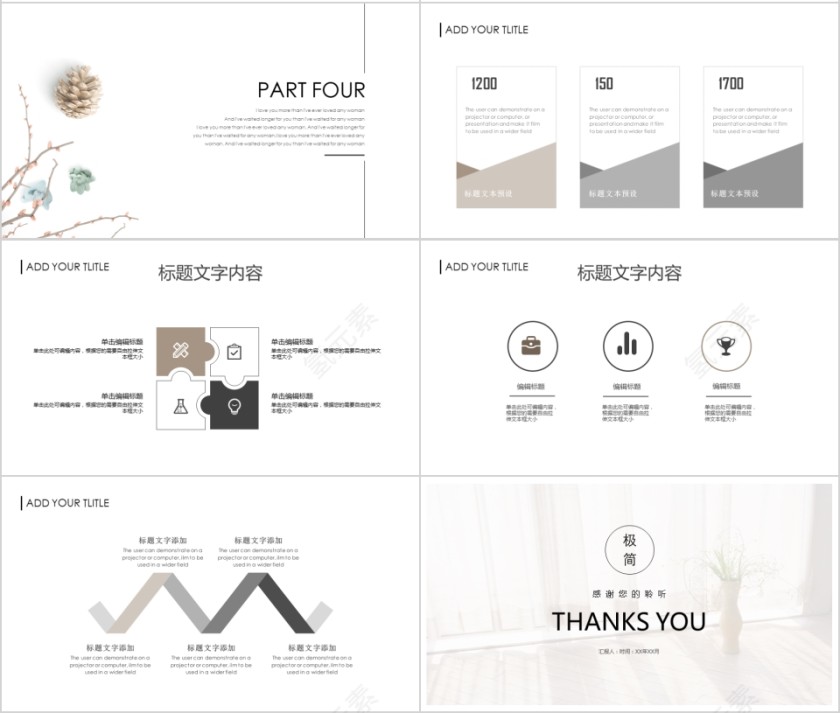 商务欧美ppt模板简约2019高端大气 商业工作汇报时尚极简风素材第4张