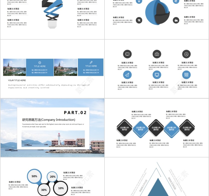 蓝色欧美风开题报告PPT模板第2张