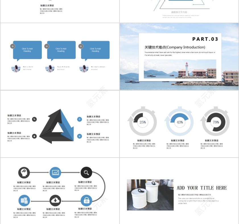 蓝色欧美风开题报告PPT模板第3张
