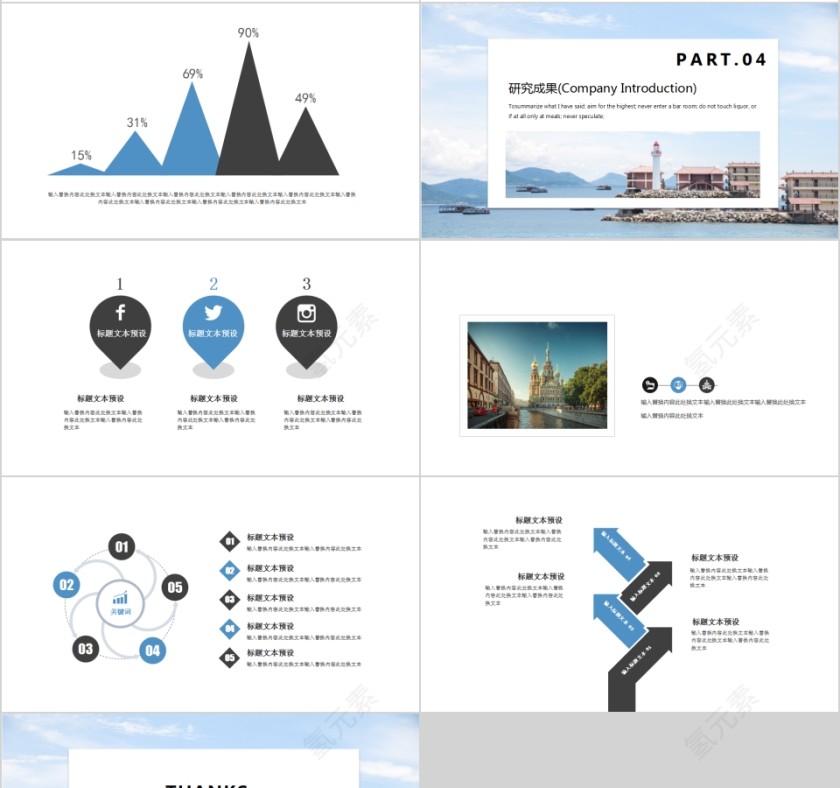 蓝色欧美风开题报告PPT模板第4张