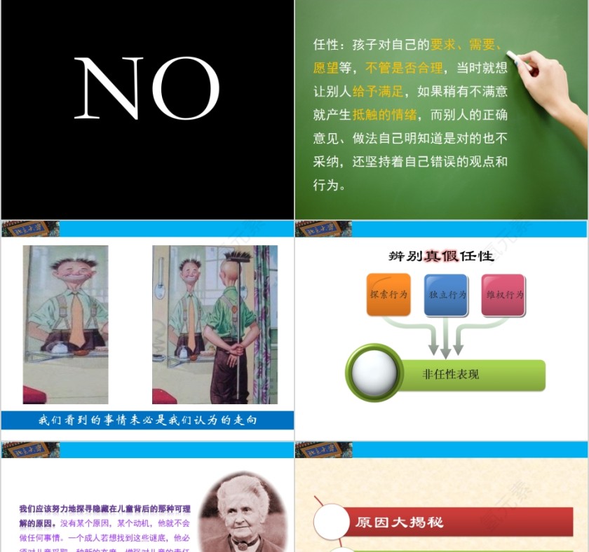 成功家庭教育课程高材生成功家庭教育第3张