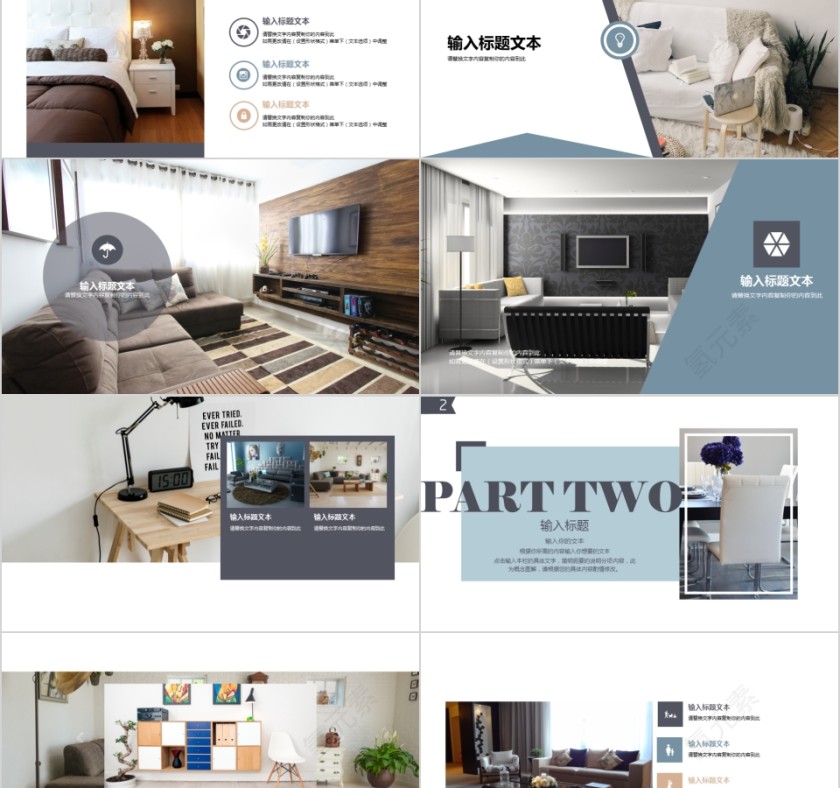 室内设计软装装修装潢家居方案PPT模板动态简约北欧风格案例展示第2张