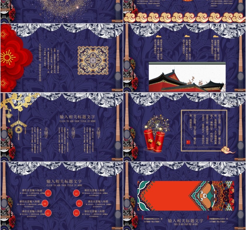 猪年工作计划暨年终工作总结第3张