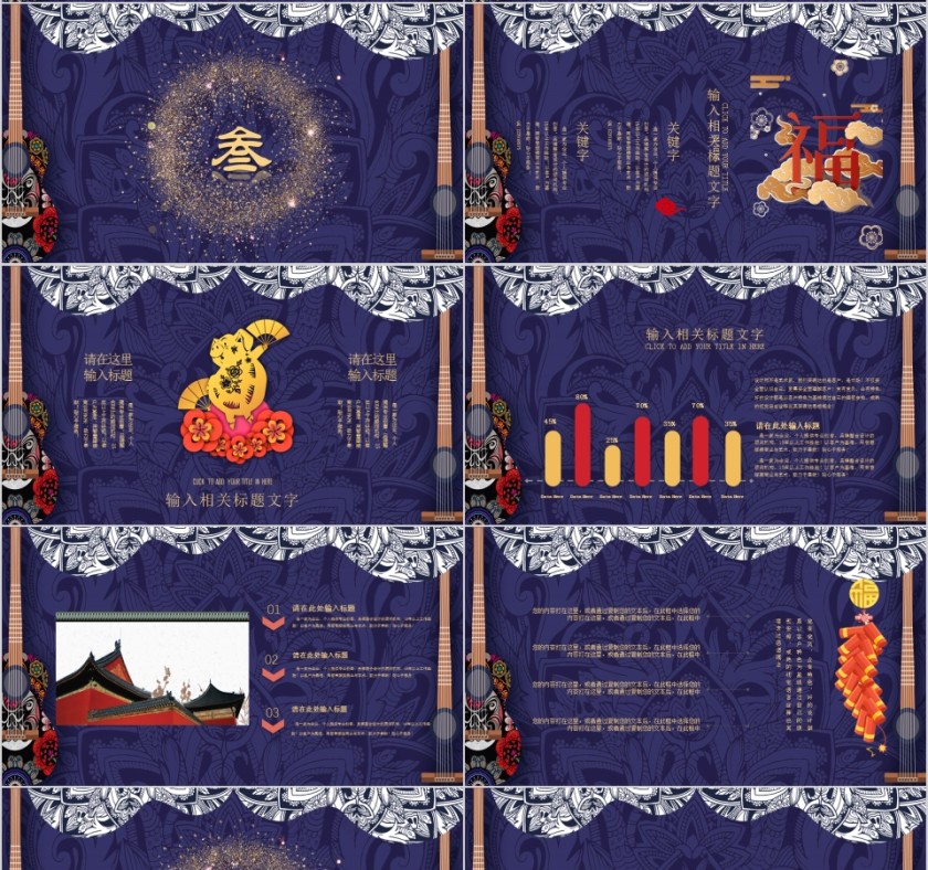 猪年工作计划暨年终工作总结第4张