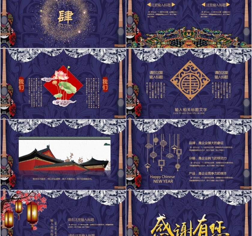 猪年工作计划暨年终工作总结第5张