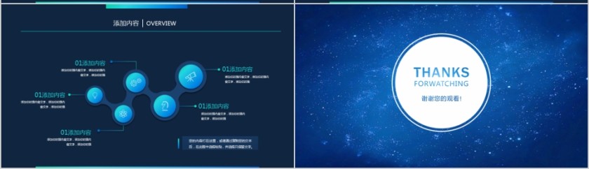 新年工作计划暨年终工作总结第7张