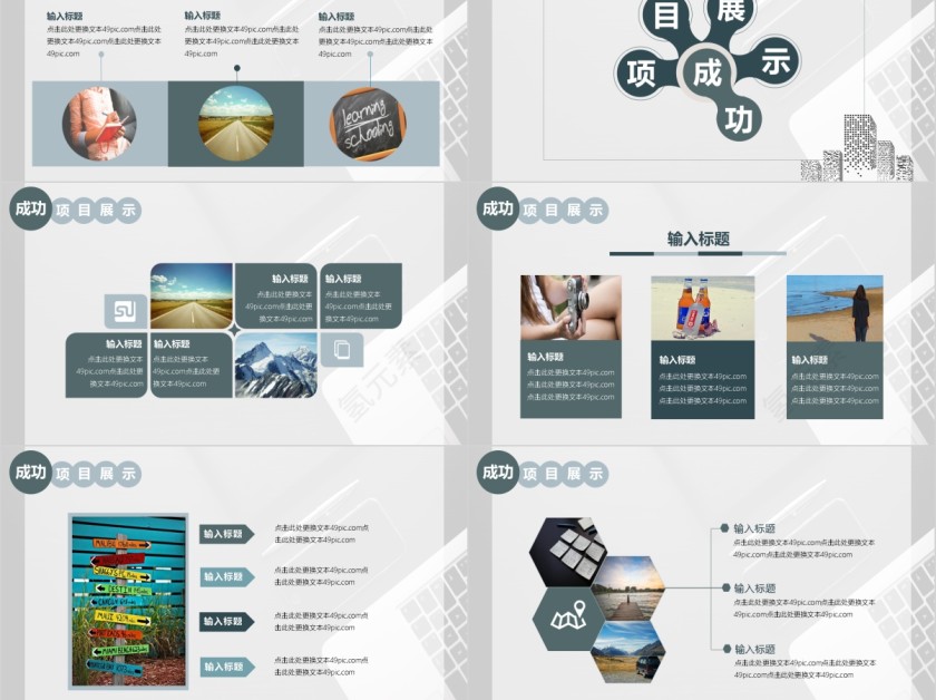 电商部门年中总结简约ppt第3张