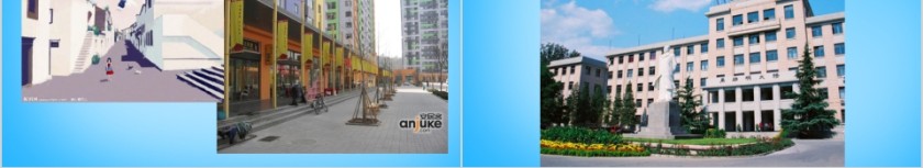 小学生汉语文拼音PPT课件 第10张