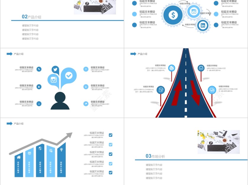 财务数据工作总结通用模版第3张