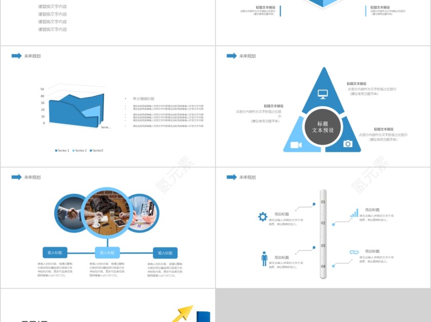 财务数据工作总结通用模版第5张
