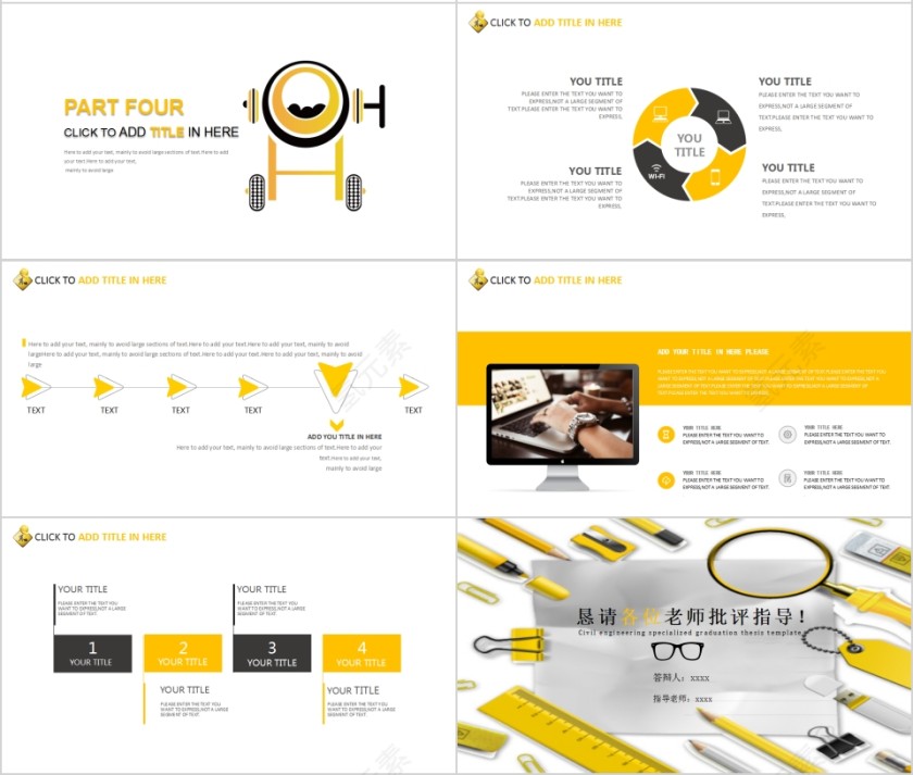 土木工程专业毕业论文答辩PPT模板第4张