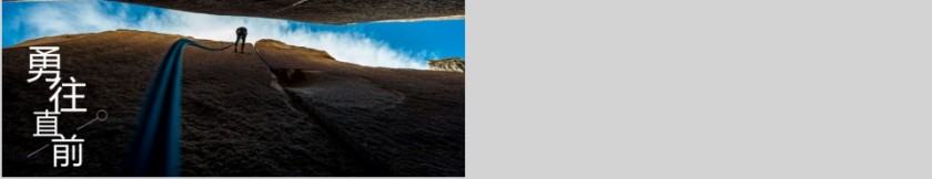 企业文化介绍动态PPT模板 第5张