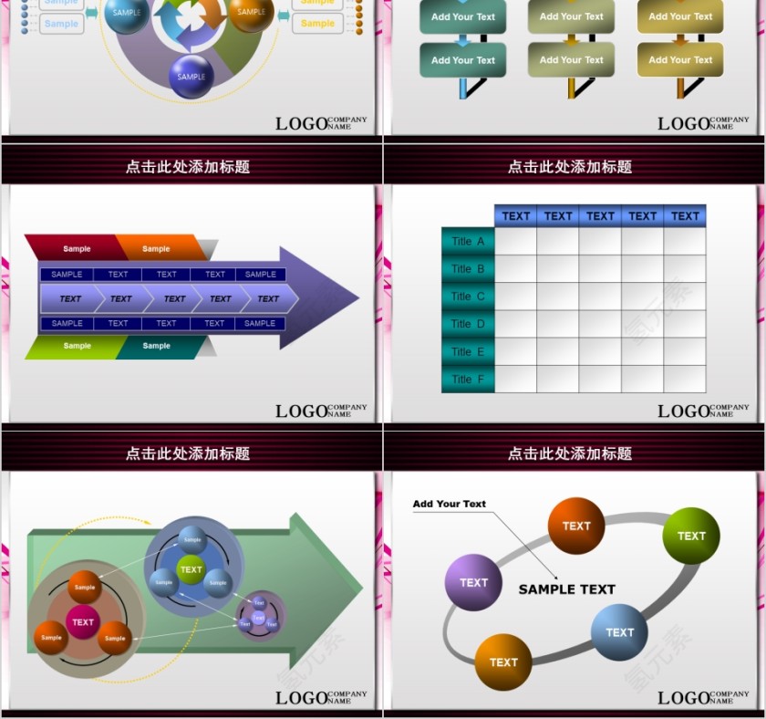彩色简约瑜伽美容美体spa模板PPT第2张