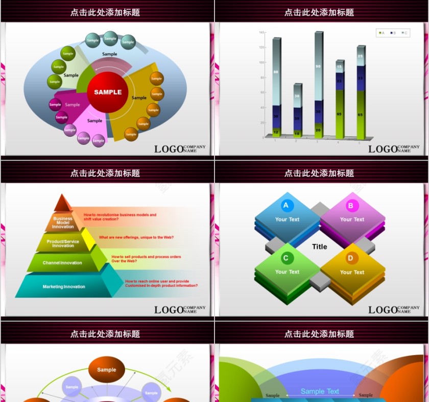 彩色简约瑜伽美容美体spa模板PPT第3张