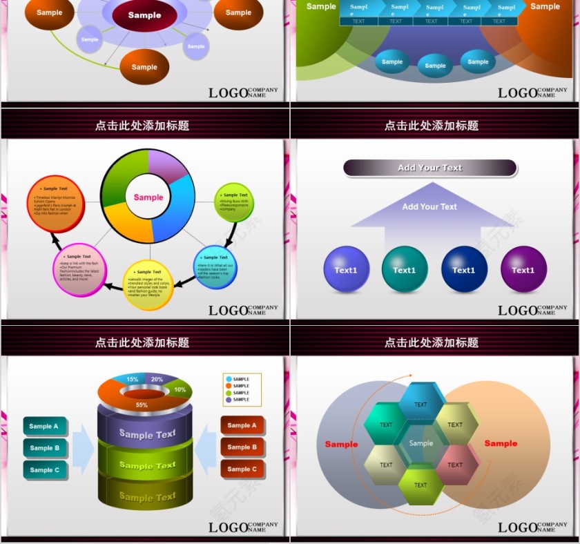 彩色简约瑜伽美容美体spa模板PPT第4张