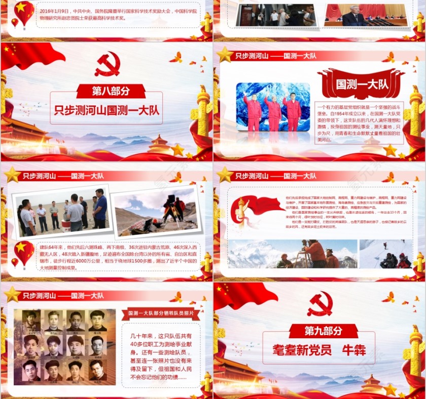 向榜样学习学习榜样3先进事迹观后感心得体会第6张