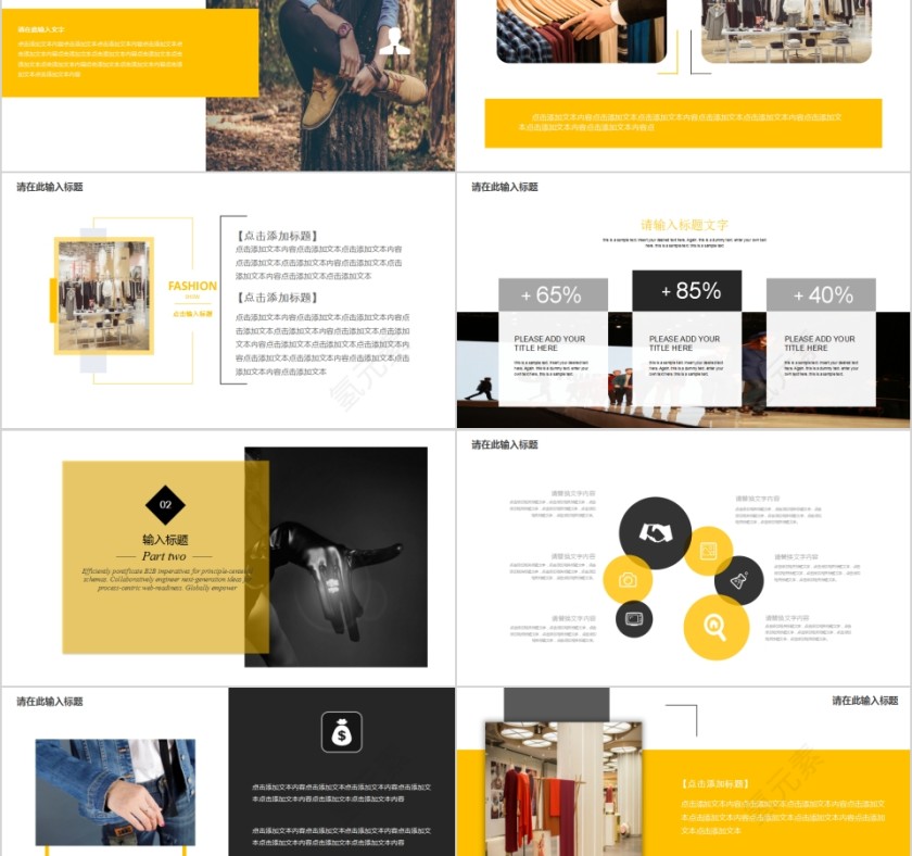 简约欧美风时尚服装品牌营销PPT模板第2张