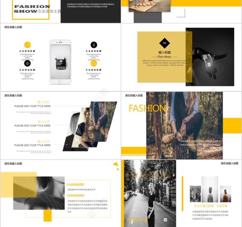 简约欧美风时尚服装品牌营销PPT模板第3张