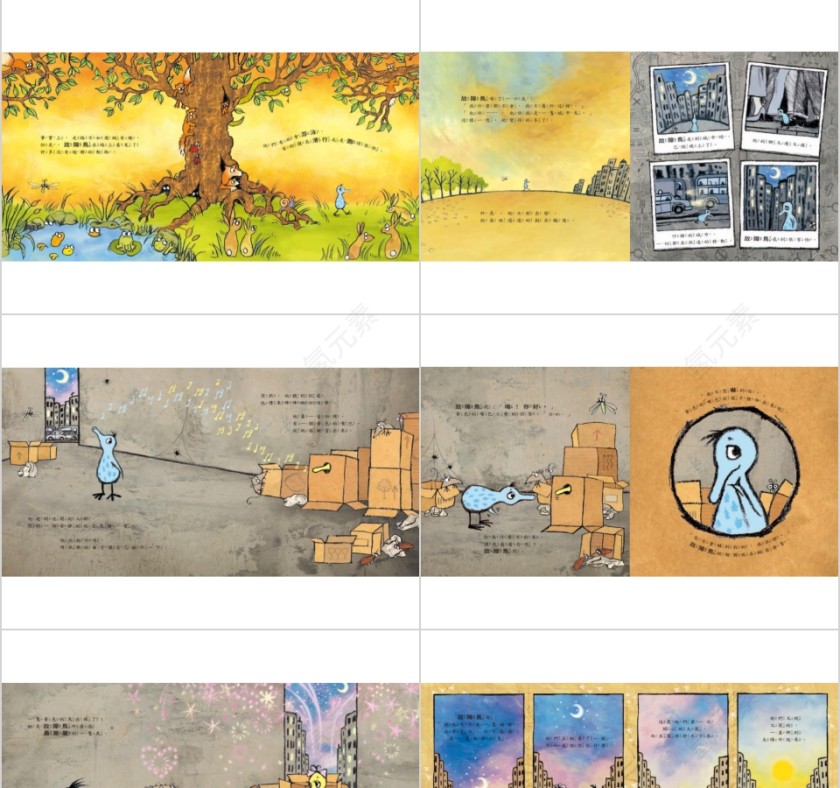 故障鸟一个爱的故事幼儿园绘本教育课件第3张