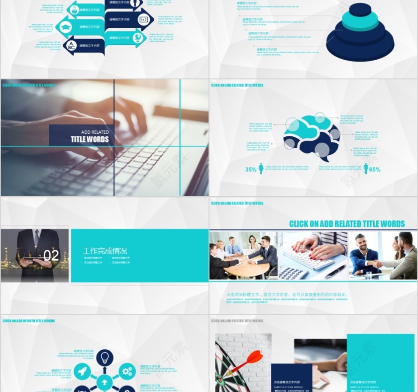 航空公司年度工作总结飞机航空PPT第2张