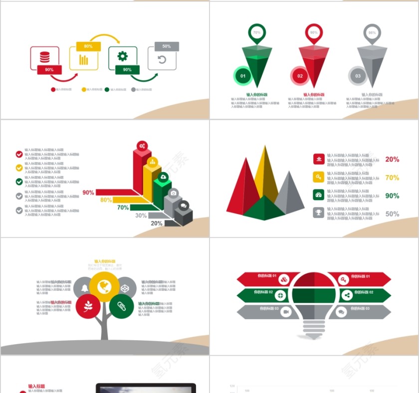 五一节活动策划通用模板第4张
