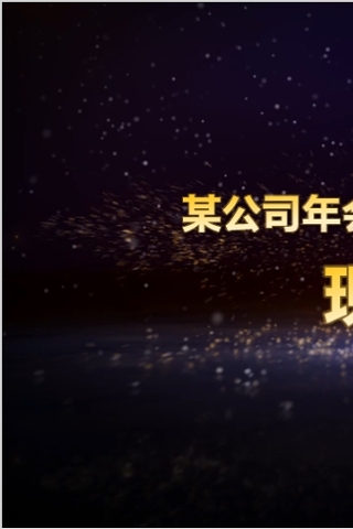 炫酷5秒10秒倒计时视频片头PPT模板动画制作素材