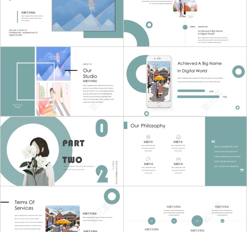 小清新你好2019主题PPT模板第2张