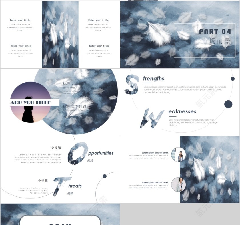 简约文艺风产品介绍PPT模板第4张