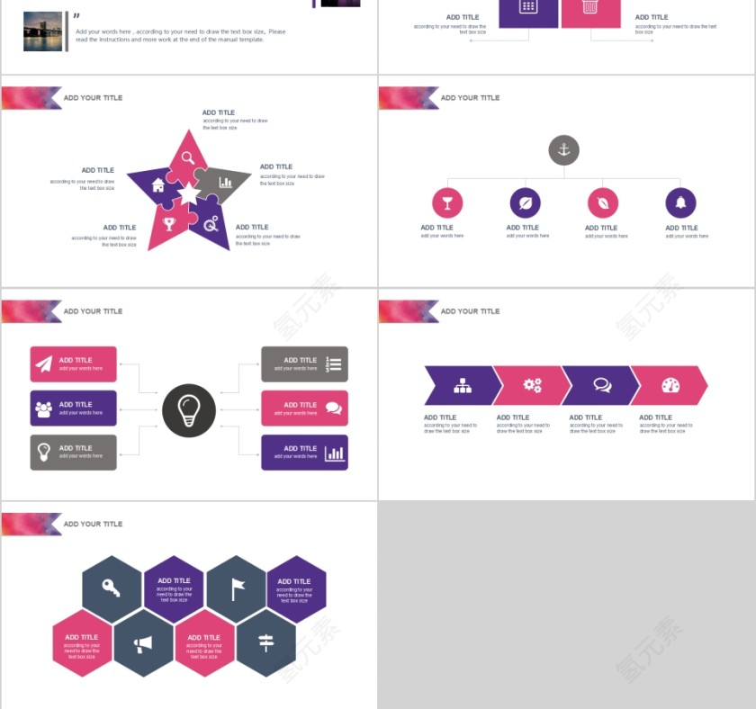 2019水彩底蕴年度述职报告第6张