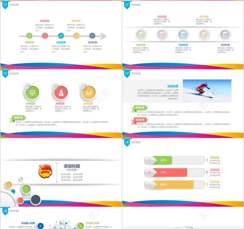 五四青年节共青团团委活动报告PPT模板第4张