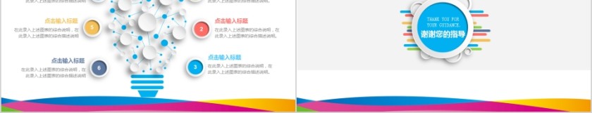 五四青年节共青团团委活动报告PPT模板第5张