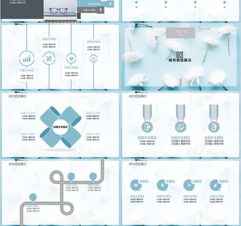 商务欧美ppt模板简约2019高端大气 商业工作汇报时尚极简风素材第3张