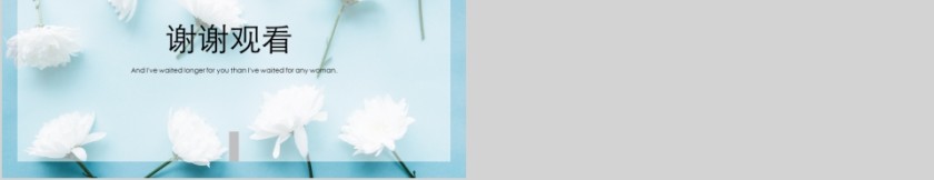 商务欧美ppt模板简约2019高端大气 商业工作汇报时尚极简风素材第5张