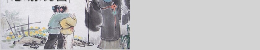 小学语文课件PPT模板 读书分享教师说课老师讲课古诗寓言公开课第5张