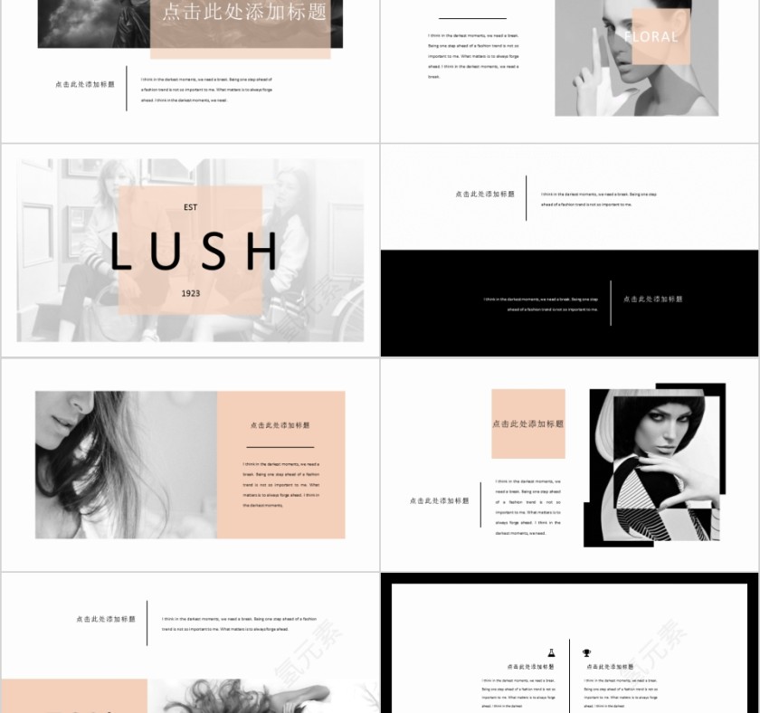 商务欧美ppt模板简约2019高端大气 商业工作汇报时尚极简风素材第2张