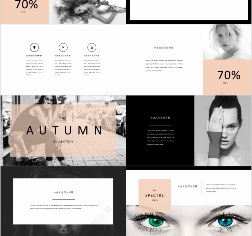 商务欧美ppt模板简约2019高端大气 商业工作汇报时尚极简风素材第3张