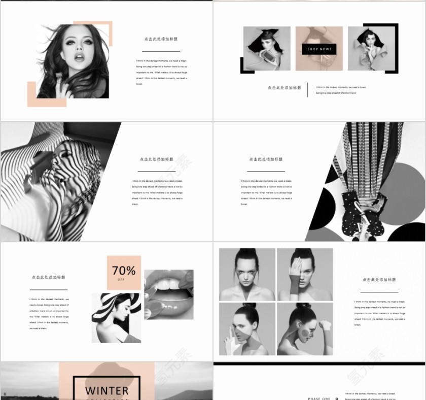 商务欧美ppt模板简约2019高端大气 商业工作汇报时尚极简风素材第4张