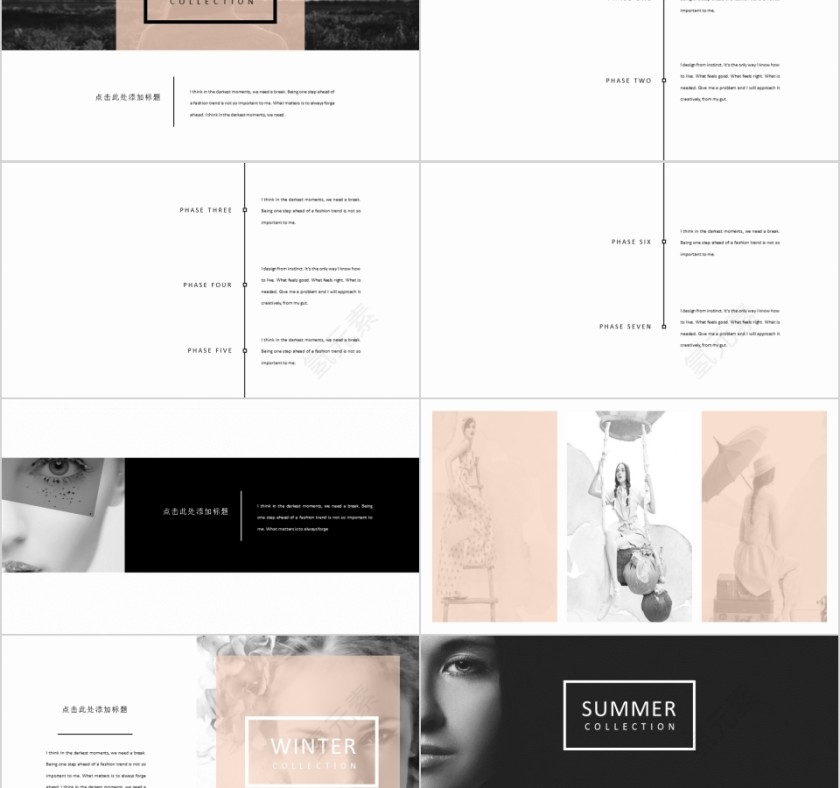 商务欧美ppt模板简约2019高端大气 商业工作汇报时尚极简风素材第5张