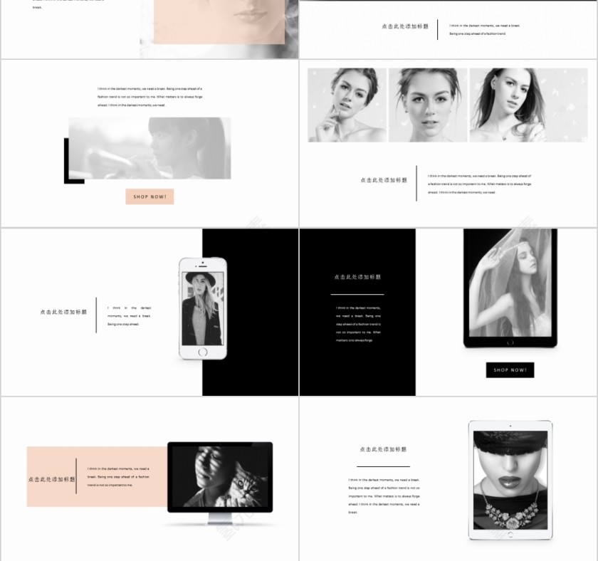 商务欧美ppt模板简约2019高端大气 商业工作汇报时尚极简风素材第6张