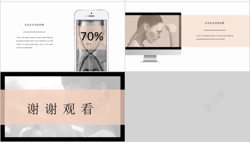 商务欧美ppt模板简约2019高端大气 商业工作汇报时尚极简风素材第7张