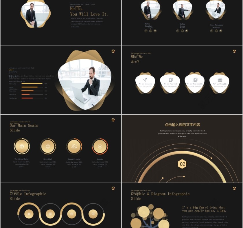 黑色大气商务提案计划书PPT模板第2张