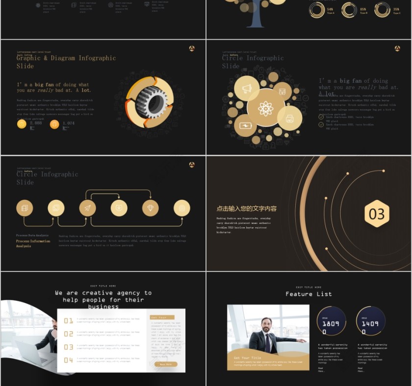 黑色大气商务提案计划书PPT模板第3张